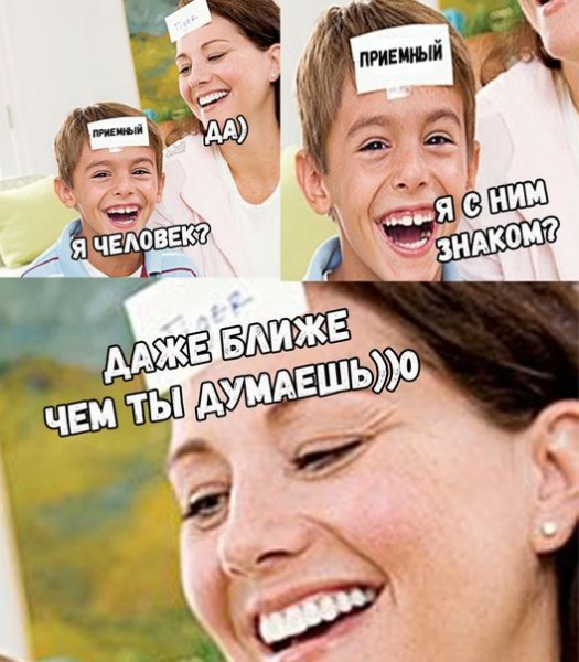 Топ мемы 2019