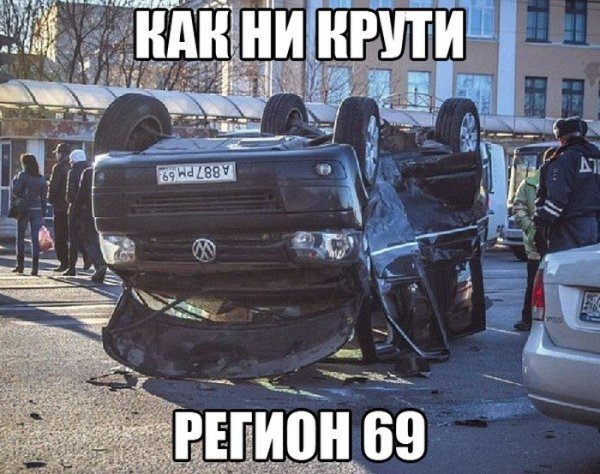 Автоюмор в картинках с надписями