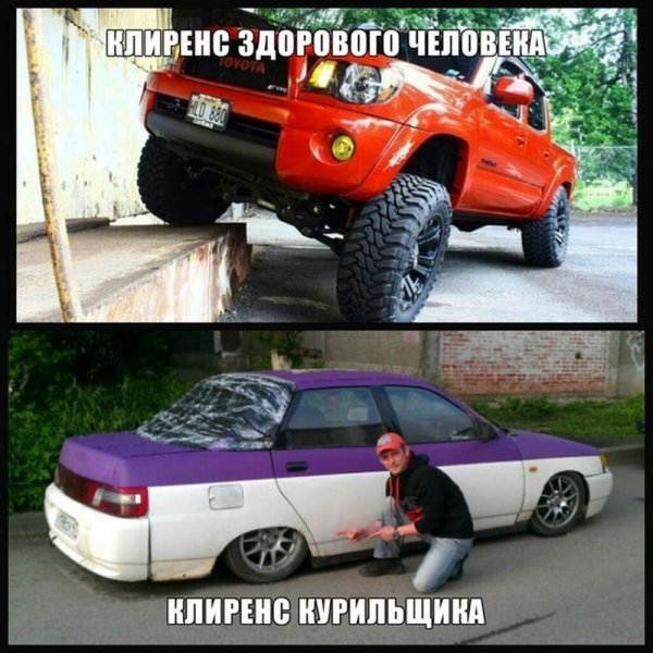 Смешные картинки авто
