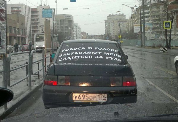 Автомобильный юмор в картинках
