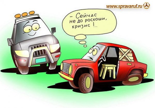 Смешные карикатуры авто