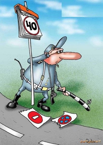 Гаишник карикатура