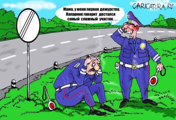 Анекдоты про гаишников