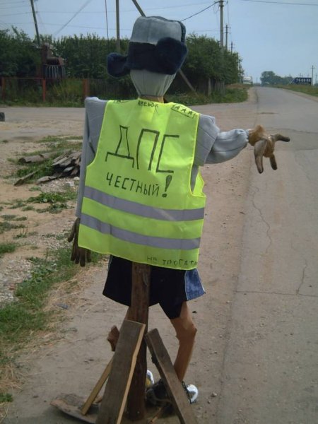 ГАИ приколы