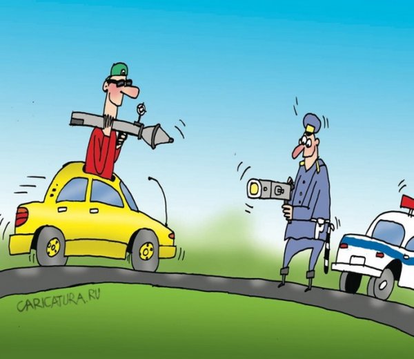 Гаишник карикатура