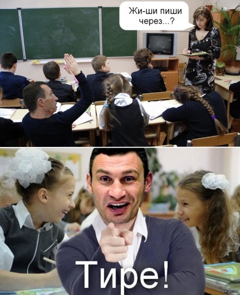 Мемы с надписями