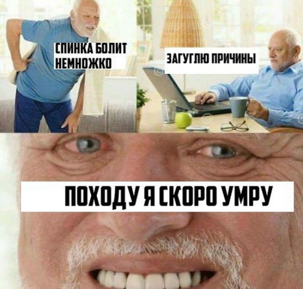 Яо минь Мем