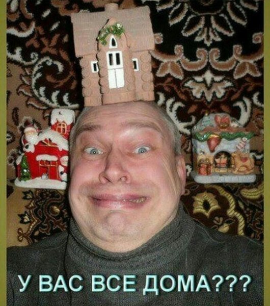 Гена Горин