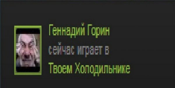 Геннадий Горин арт