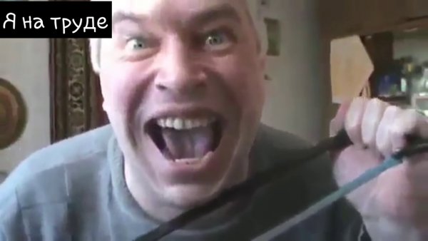Блоггер Геннадий Горин