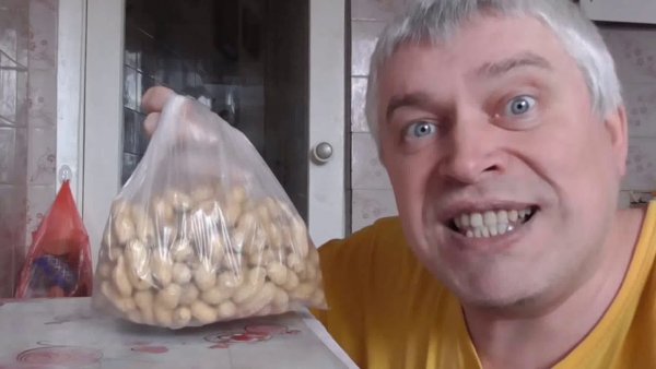 Генка Горин