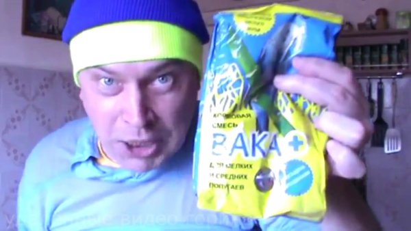 Геннадий Горин в очках и бандане