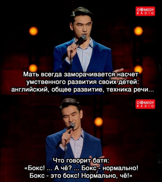 Шутки из ЧБД Нурлан Сабуров
