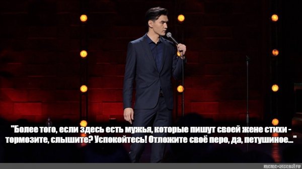 Нурлан Сабуров мемы
