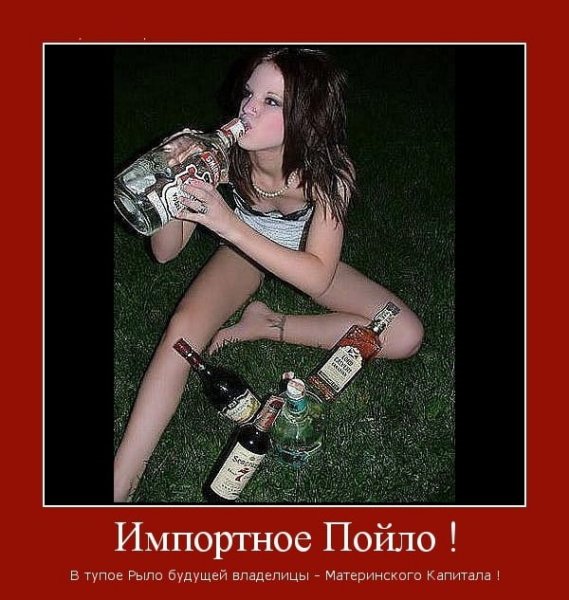 Смешные картинки про алкоголиков