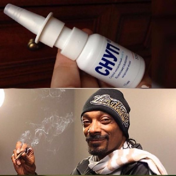 Снуп Мем