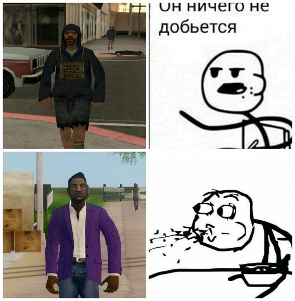 Мемы про ГТА