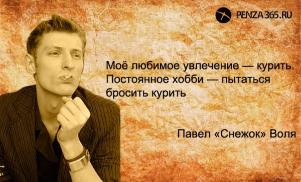 Шутки про Пашу смешные