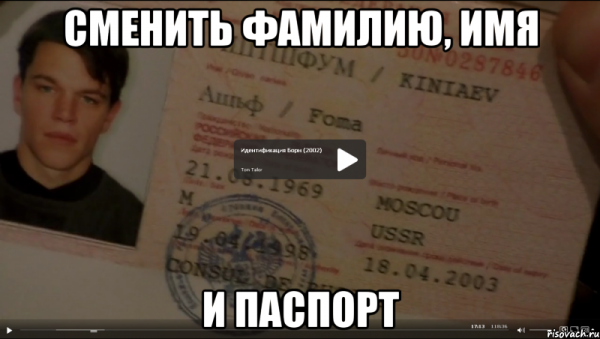 Гопник с Путиным прикол