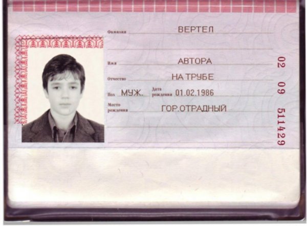 Павел Воля арты