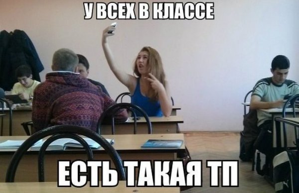 Дети рано по утру вызывали сатану