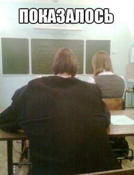 Показалось надпись