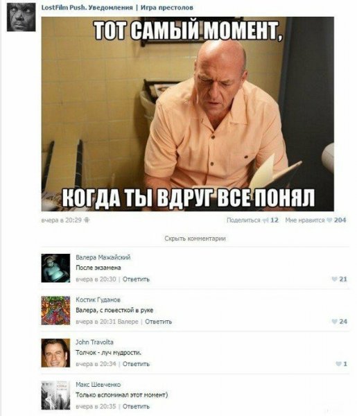 Самые прикольные комментарии