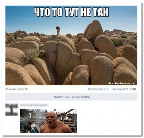 Смешные комментарии