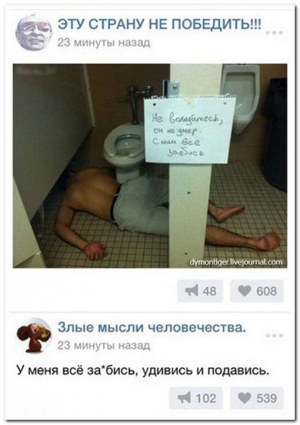 Приколы с комментариями