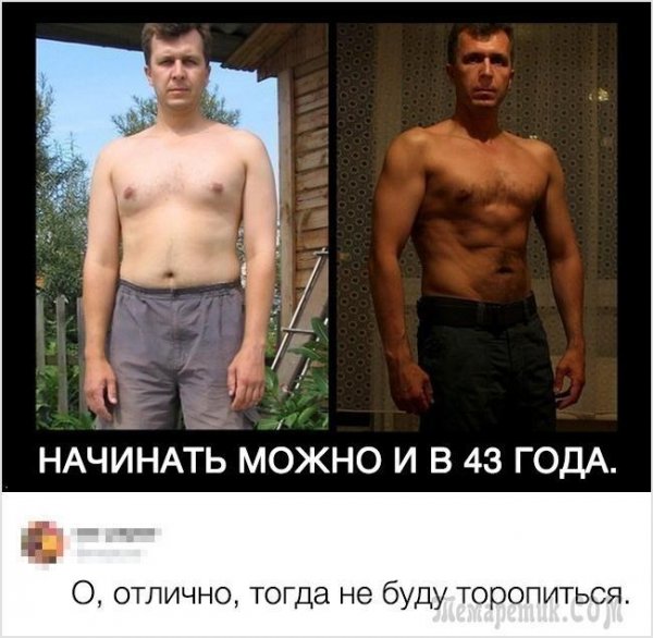 Смешные комментарии из социальных сетей