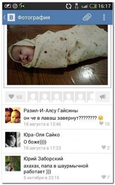 Шуточные комментарии к фотографиям