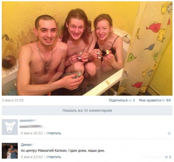 Смешные комменты из одноклассников