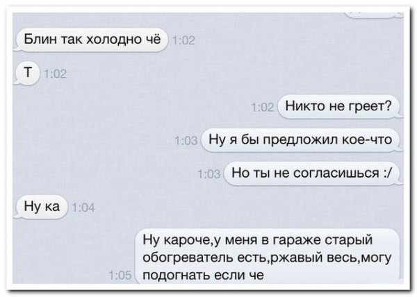 Смешные картинки с комментариями