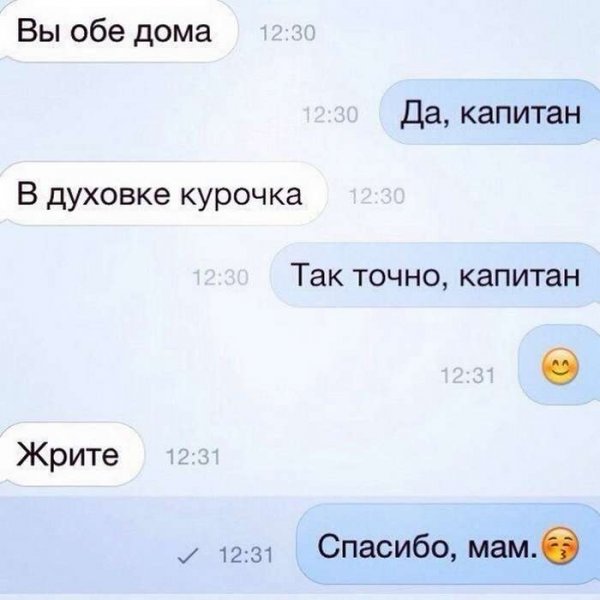 Ржачные комментарии