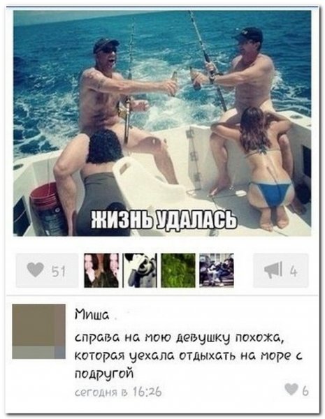 Когда он тебя обнимает