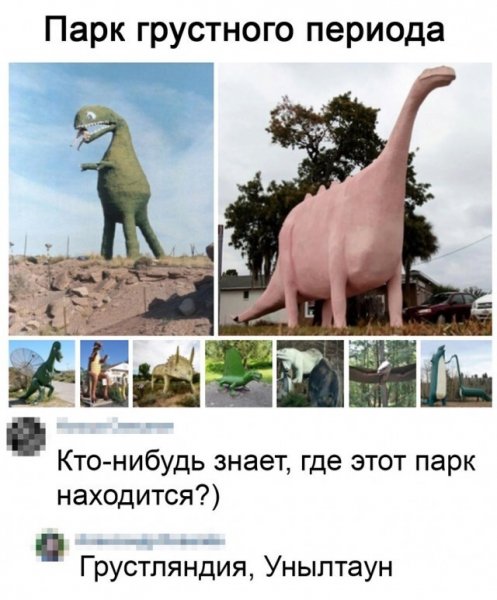 Смешные комменты в Инстаграм