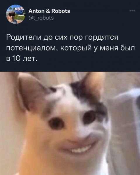 Смешные комменты из соцсетей