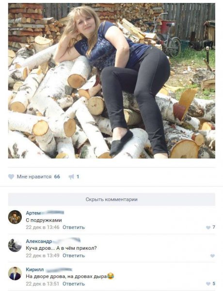 Смешные комментарии ВК