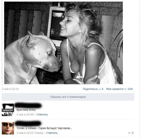 Прикольные комментарии соц сетей