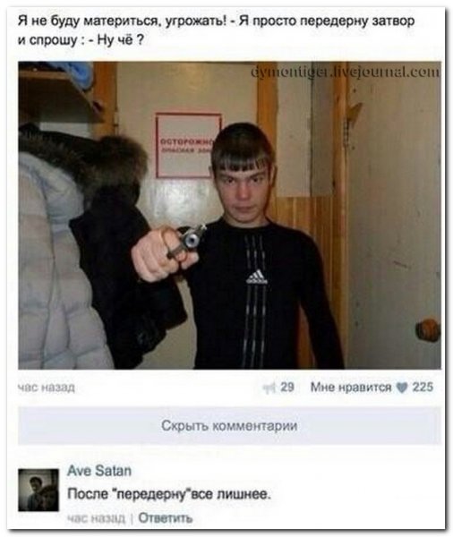 Смешные комментарии школьников