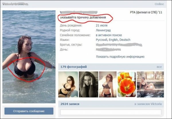 Самые смешные статусы из социальных сетей