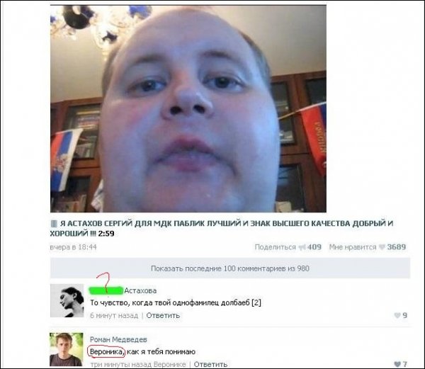 Прикольные посты для пабликов