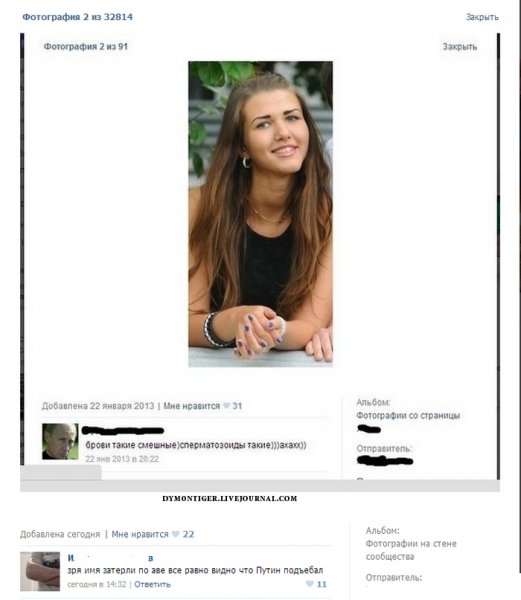 Крутые комментарии к фотографиям девушки
