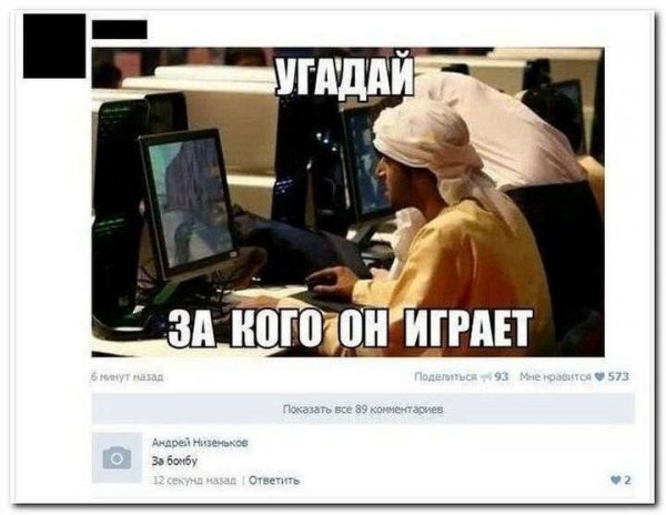 Угарные мемы с надписями для комментов