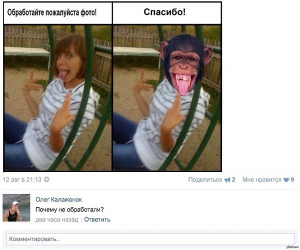 Ржачные картинки из ВК