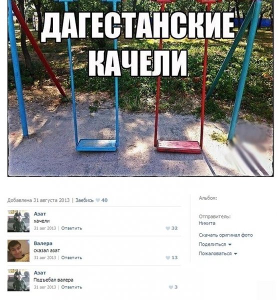 Прикольные посты для ВК