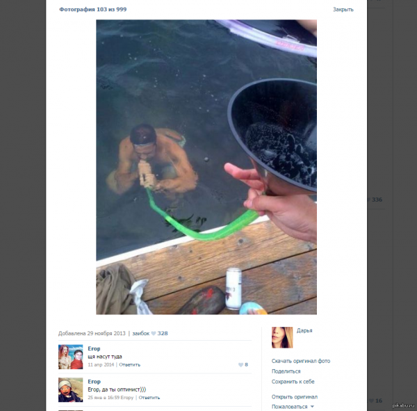 Смешные комментарии