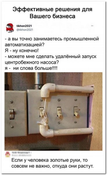 Фото комментарий в инстаграме