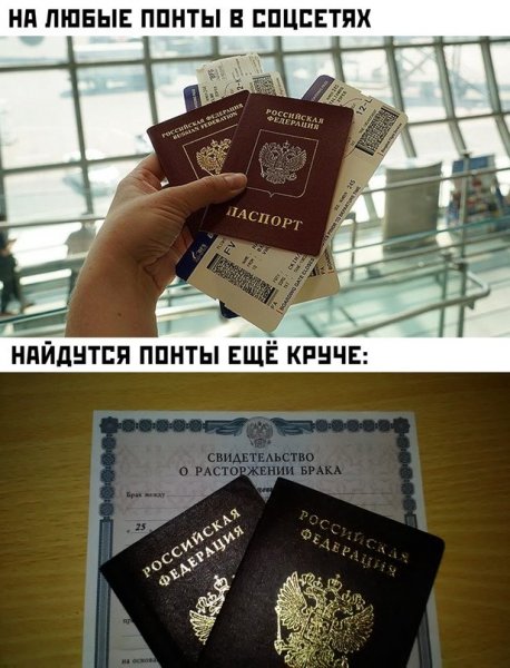 Комменты в инсте