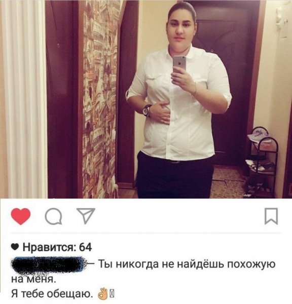 Необычные статусы для Инстаграм